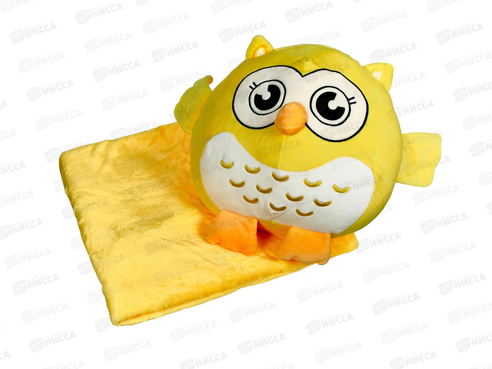 Плед Жёлтый Совёнок, 30см, 215220-30-Ж Maxitoys